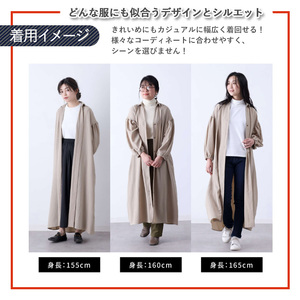 体に添い続けるシャツワンピース(1枚/サイズフリー/ベージュ) シャツワンピース 服 姿勢 フリーサイズ レディース シンプル きれいめ カジュアル オールシーズン ブラック 黒 ネイビー 紺 ホワイト 白 ベージュ【m44-03-BG】【ピーエーエス】