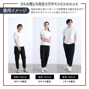 体に添い続けるパンツ(1枚/Mサイズ/カーキ) パンツ 服 姿勢 腰 骨盤サポート 伸縮性 ユニセックス 男女 シンプル きれいめ カジュアル フォーマル オールシーズン ノンストレス ブラック 黒 カーキ【m44-04-KM】【ピーエーエス】