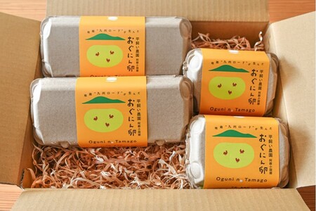 【南小国町産】平飼い養鶏で育った「おぐにん卵」 32個（30個+割れ補償2個）