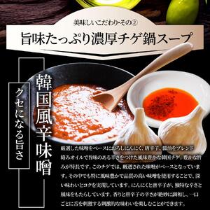 オリーブ豚 旨辛 チゲ鍋 2人前(350g×1) セット