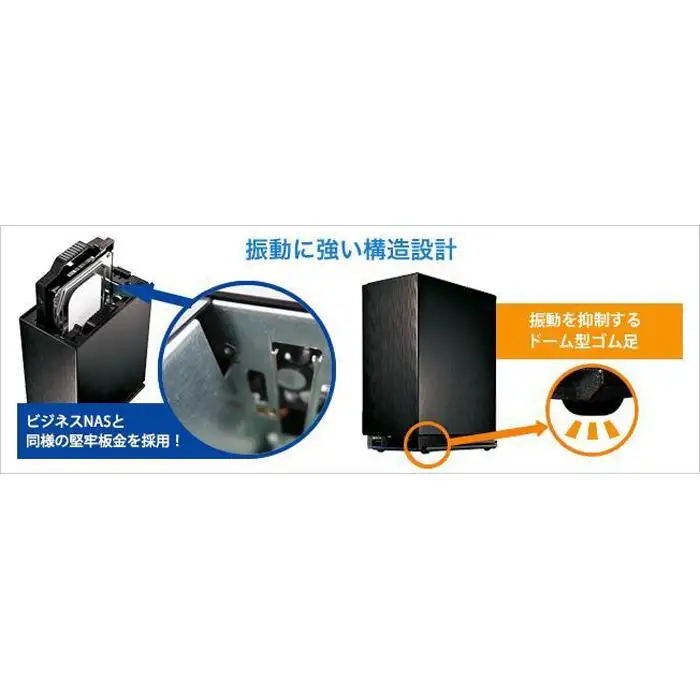 I-O DATA【HDL2-AAX2】デュアルコアCPU搭載　ネットワーク接続ハードディスク（NAS）2ドライブモデル