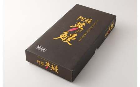 熊本産 特大うなぎ蒲焼「阿蘇夢鰻（アソロマン）」1尾 鰻 蒲焼