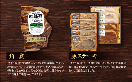 【12回定期便】 ハム・ベーコン・ソーセージ・ウインナー 肉 豚肉 福島県 田村市
