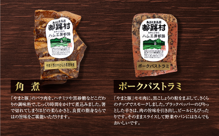 【奇数月／6回定期便】 ハム・ベーコン・ソーセージ・ウインナー 肉 豚肉 福島県 田村市