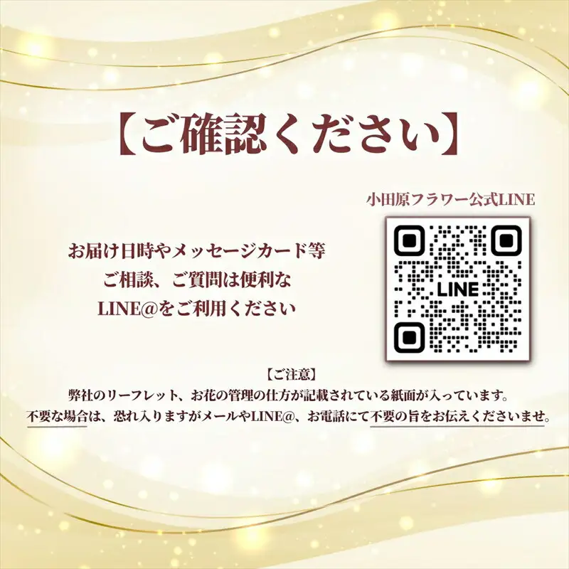【60歳の還暦お祝いに】農林水産大臣賞を受賞したフローリストがアレンジする“赤色系統の花束”※アレジメントの変更可能です。【 花 お花 神奈川県 小田原市 お花】