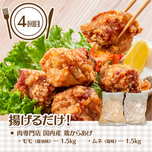＜おかず定期便全4回＞簡単！時短！肉専門店のおかず定期便 肉専門店 おかず 人気のおかず 国産豚ロース 西京漬け みそ漬け 1.5kg おかず 豚ウデ小間切れ 味付肉2kg 肉専門店 ウデ おかず プルコギ 1.4kg 肉専門店 韓国料理 牛肉 おかず 鶏 からあげ3kg 肉専門店 国内産( モモ ムネ)  おかず お弁当 惣菜 京都府 木津川市 お手軽 簡単調理 定期便 057-T01