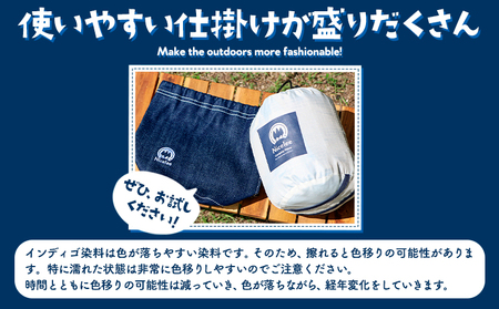 デニム巾着袋 70g(岡山県浅口市) 1個 Nicelee ナイスリー《90日以内に発送予定(土日祝除く)》岡山県 浅口市 ブルー 国産デニム インディゴ 刺繍ロゴ入り アウトドア チェアリング ポーチ バッグ