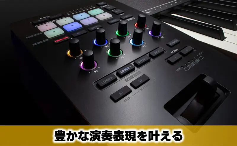 【Roland】88鍵MIDIキーボードコントローラー/A-88MKII【配送不可：離島】 楽器 ピアノ 鍵盤 プロフェッショナル モデル USB-C 接続 