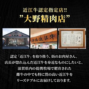 近江牛 特選 ロース 280g すき焼き用 認定証付き ロース 和牛 黒毛和牛 ブランド牛 牛肉 お肉 肉 牛 すき焼き 冷凍 滋賀 高級部位 特選牛 