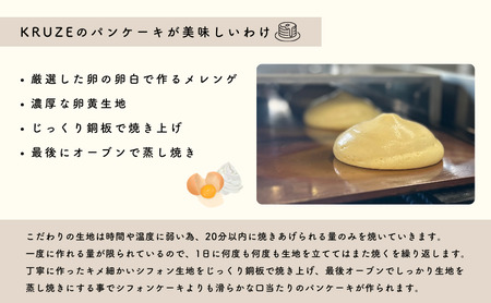 パンケーキ デ サンド 4種 6個入り パンケーキ生地 8枚入り セット 冷凍パンケーキ 洋菓子 お菓子 菓子スイーツ デザート 冷凍 冷凍配送 千葉 千葉県 市原 市原市