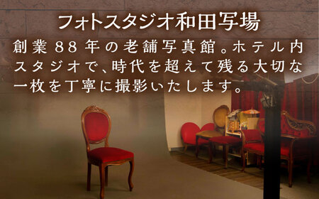 プロフィール写真 撮影チケット　写真館　横須賀　プロフィール写真　個人写真【フォトスタジオ和田写場】 [AKAW003]