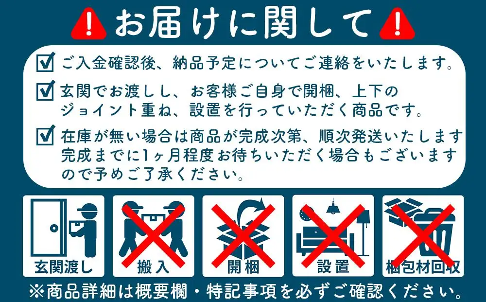 ランドリー収納 薄型 ランドリーラック ラク家事 収納（幅50cmレノアリセット）ハンガー収納 スリム 国産 完成品 ランドリーチェスト 洗面所 収納