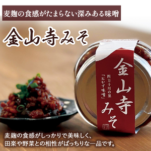 うなぎ生姜とみそ3種セット／飯のお供 鰻 ショウガ しょうが おかずみそ 肴 ご飯のお供 鰻 ショウガ しょうが おかずみそ Ess-09