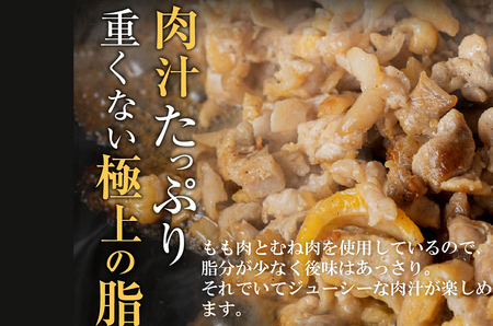 【累計5,000パック突破！】たずみの「ひね鶏」セット（スライス 200g・こま切れ 200g）003AB03N.／鶏肉 親鳥 鳥肉 とりにく ひねどり ひね鶏 チキン とり肉 もも 肉 モモ肉 胸肉 ムネ肉 こま切れ 細切れ 鶏むね肉 鍋 親子丼 唐揚げ 筑前煮 焼き鳥 焼鳥 小分け 真空パック 国産 冷凍 FN-Limited-WE