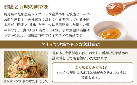 【毎月定期便】おだし・ジュレ 全4回 EE-6011_調味料 だし  ダシ  定期便 定期便  _【配送不可地域：離島】【4009018】