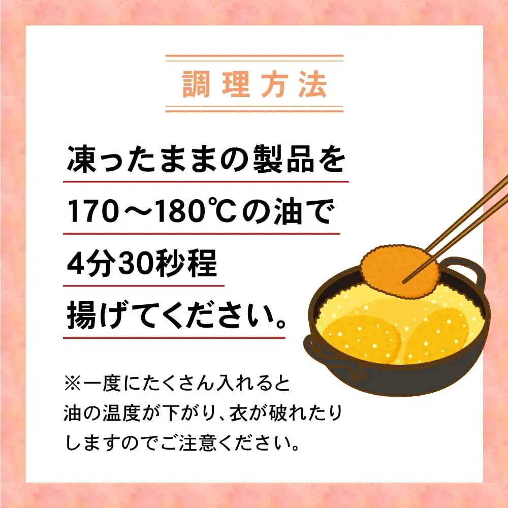 小さめサイズのメンチカツ 30g×100個 【 メンチカツ 冷凍食品 惣菜 大容量 】