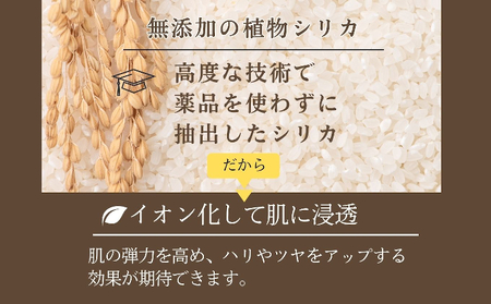 オーガニック生石鹸 植物シリカとフルボ酸配合！