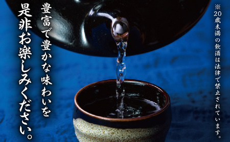 【10営業日以内に発送】くろはち パック 1800ml 6本 セット K095-009 酒 焼酎 スピード配送 最短 すぐ届く お急ぎ