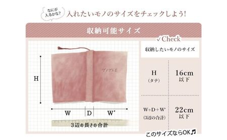 【文庫屋大関】パーソナルホルダー　アネモネ【皮革工芸品】 民芸品 雑貨 日用品 文房具 革小物 革製品 ファイル ケース 