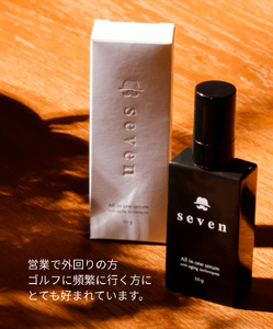 メンズ専用化粧品『男時間®』 SEVEN オールインワン美容液 50g メンズコスメ オールインワン 美容液 選べる内容量 50g 基礎化粧品 男性化粧品 男性用 化粧品 アフターシェービング ローション 男時間セブン プレゼント 天然水使用 父の日 [h184]