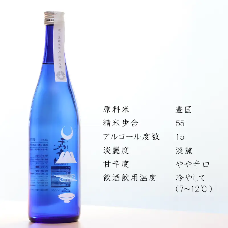 純米吟醸 豊国 720ml×1本　008-E-CK023