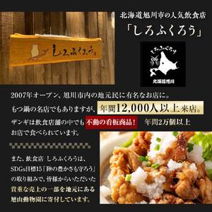 北国の贅沢ザンギ 2kg(400g×5)_02951  | 唐揚げ 唐揚げ