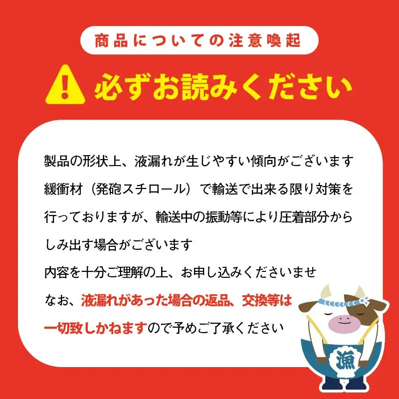 べつかいの コーヒー 屋さん 三角 パック（180ml×15個）