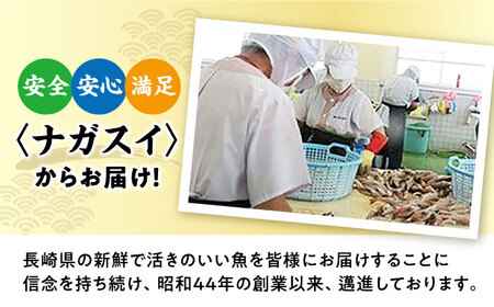 ふぐ 一夜干し 600g / ふぐ フグ 一夜干し 河豚 干物 ひもの / 大村市 / 株式会社ナガスイ[ACYQ012]