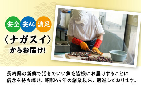 あじの開き 一夜干し 合計30枚 / アジ 鯵 あじ 干物 ひもの 一夜干し ひらき アジの開き / 大村市 / 株式会社ナガスイ[ACYQ020]