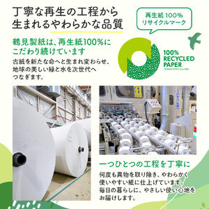 【2026年6月発送】 トイレットペーパー 2倍巻き 144ロール相当 無香料 ダブル 72ロール 沼津市 ﾄｲﾚｯﾄ