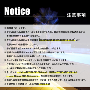 PIYORESORT宿泊割引券 90,000円分 mi0096-0003