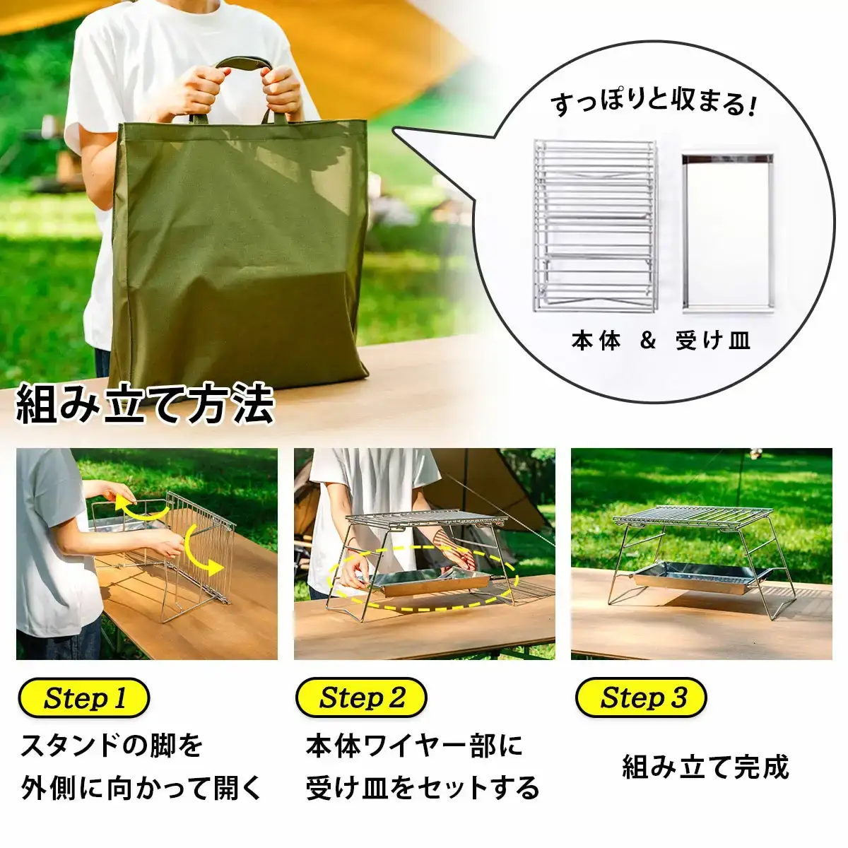バーベキュースタンド 焚き火台 アウトドア キャンプ 焚き火