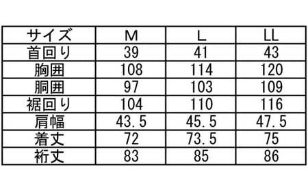 くまモン 紳士用 白（L）HITOYOSHIシャツ
