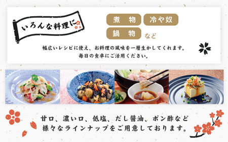 26-856．老舗醤油蔵・マルバン醤油の甘口醤油 こいくち金印セット