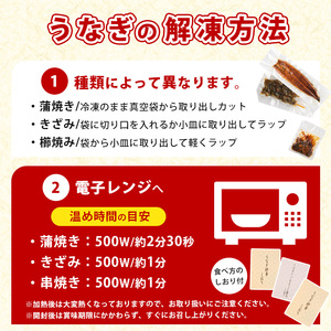 【父の日ギフト】【鹿児島県産】うなぎ蒲焼じっくり焼き約250g×2尾 木目化粧箱入り 大新 IB021-001f