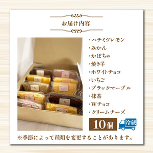 米粉ノンオイルシフォンケーキ