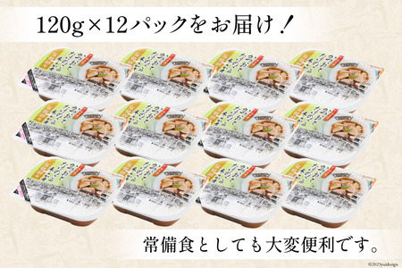 【箱買い】三陸食堂 かつおとたけのこの柔らか煮 120g×12p 計1.14kg [阿部長商店 宮城県 気仙沼市 20564072]