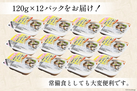 【箱買い】三陸食堂 いわしとごぼうの生姜煮 120g ×12パック 計1.14kg [阿部長商店 宮城県 気仙沼市 20564968]