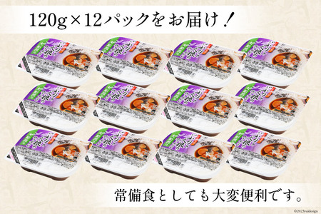 【箱買い】三陸食堂 ぶりと大根の炊き合わせ120g×12パック 計1.14kg [阿部長商店 宮城県 気仙沼市 20564083]