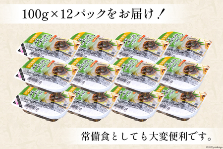 【箱買い】三陸食堂 さんまと茎わかめの佃煮100g×12パック 計1.2kg [阿部長商店 宮城県 気仙沼市 20564085]