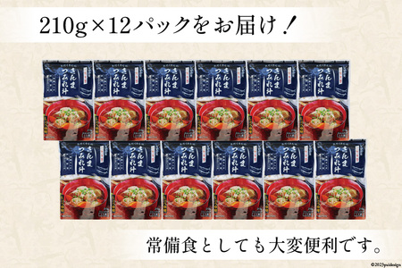 【箱買い】三陸食堂 さんまつみれ汁210g×12パック 計2.52kg [阿部長商店 宮城県 気仙沼市 20564087]