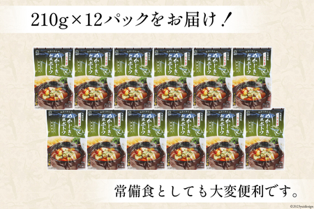 【箱買い】三陸食堂 めかじき和風ポトフ210g×12パック 計2.52kg [阿部長商店 宮城県 気仙沼市 20564088]