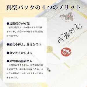 【令和7年産・玄米・真空パック・特別栽培】 あさひかわ産 ゆめぴりか玄米 2kg×3袋 | ゆめぴりか _03130