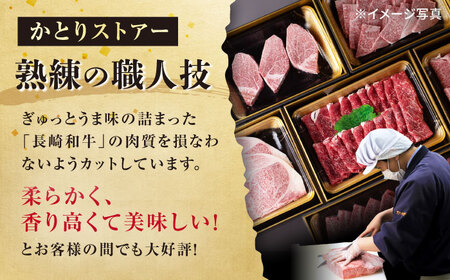 【3回定期便】 長崎和牛入りハンバーグ 約150g×8個 総計 約3.6kg / 長崎和牛 ハンバーグ 冷凍 小分け / 大村市 / かとりストアー[ACAN075]
