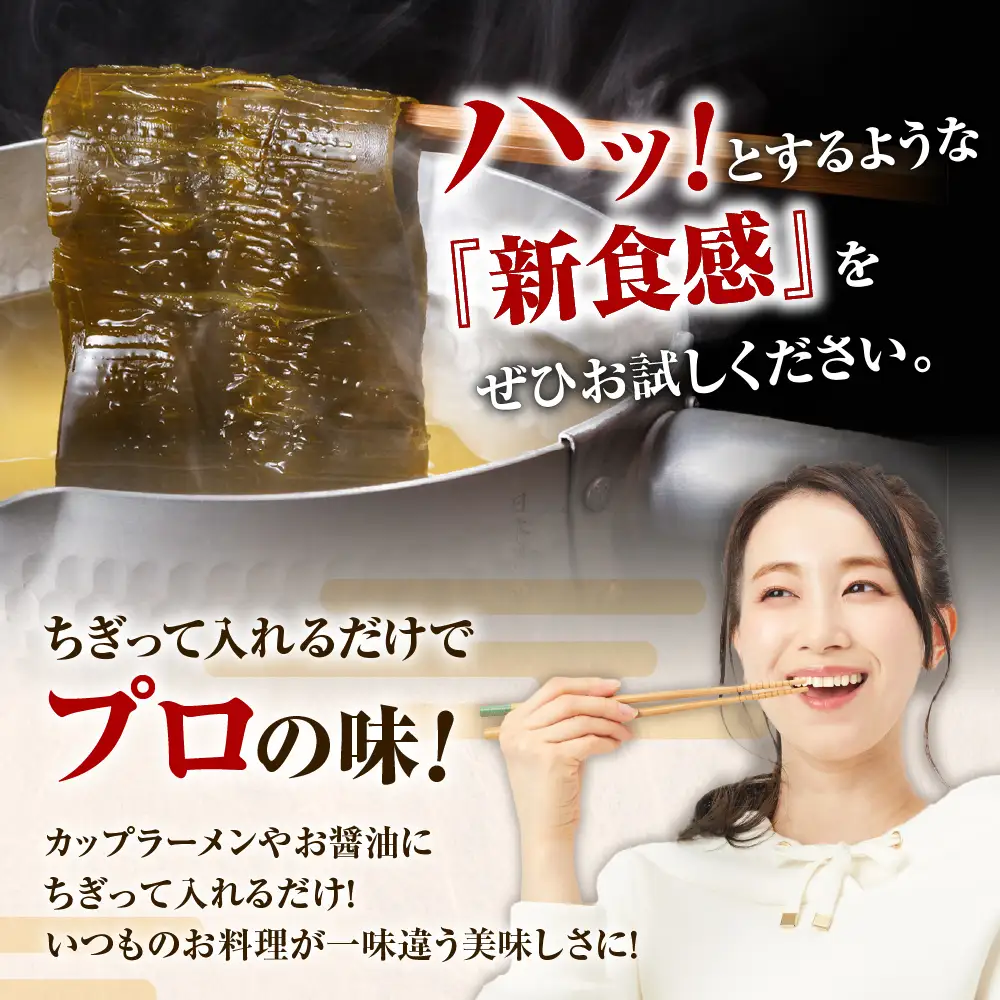 えりも産こんぶ【すぐ出るアミノ昆布】40g×6袋