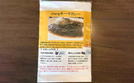 オリジナルレトルトカレー 4種×各1個セット 計4個
