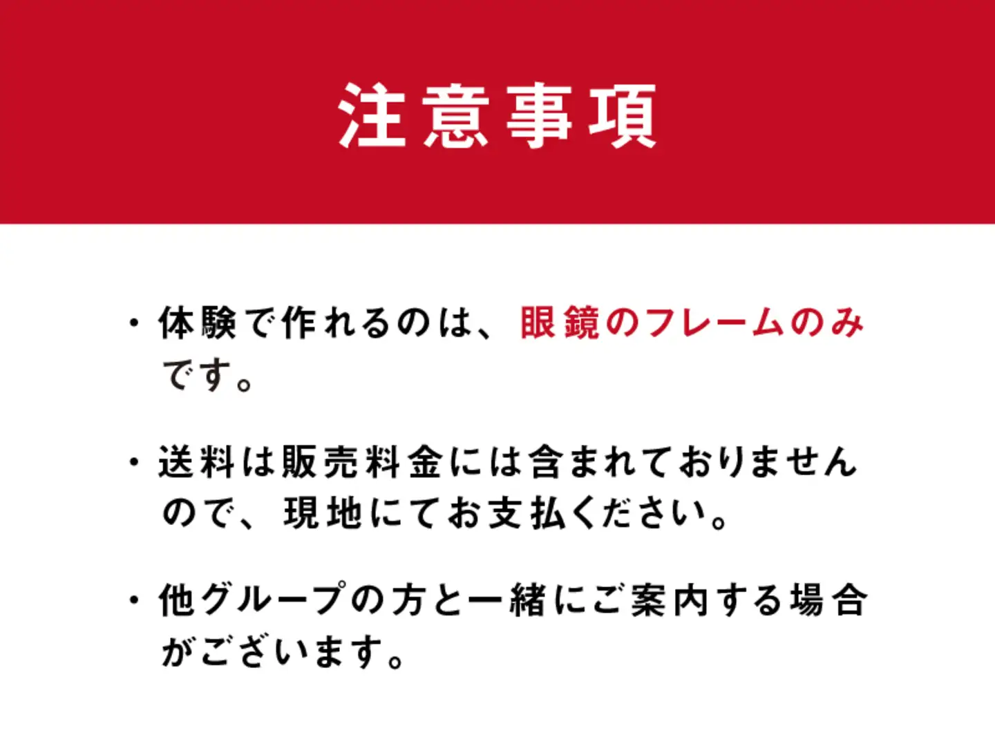 めがねの聖地・鯖江へ。職人に直接オーダーできる大人の眼鏡作り【P-12401】