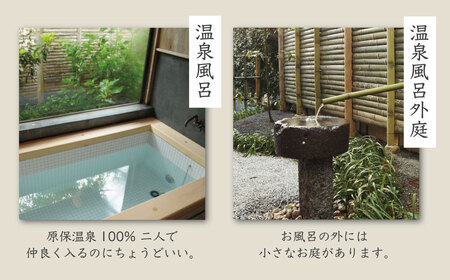 静岡 伊豆 貸切 古民家 彩里 IRORI 宿泊補助券 15,000円分【静岡県 伊豆市 宿泊券 宿泊 温泉 温泉宿 旅行 旅行クーポン 商品券 補助券 貸し切り 古民家 】
