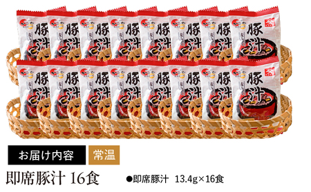 1998 即席 豚汁 16食 KN016-011-01 味噌汁 加工食品