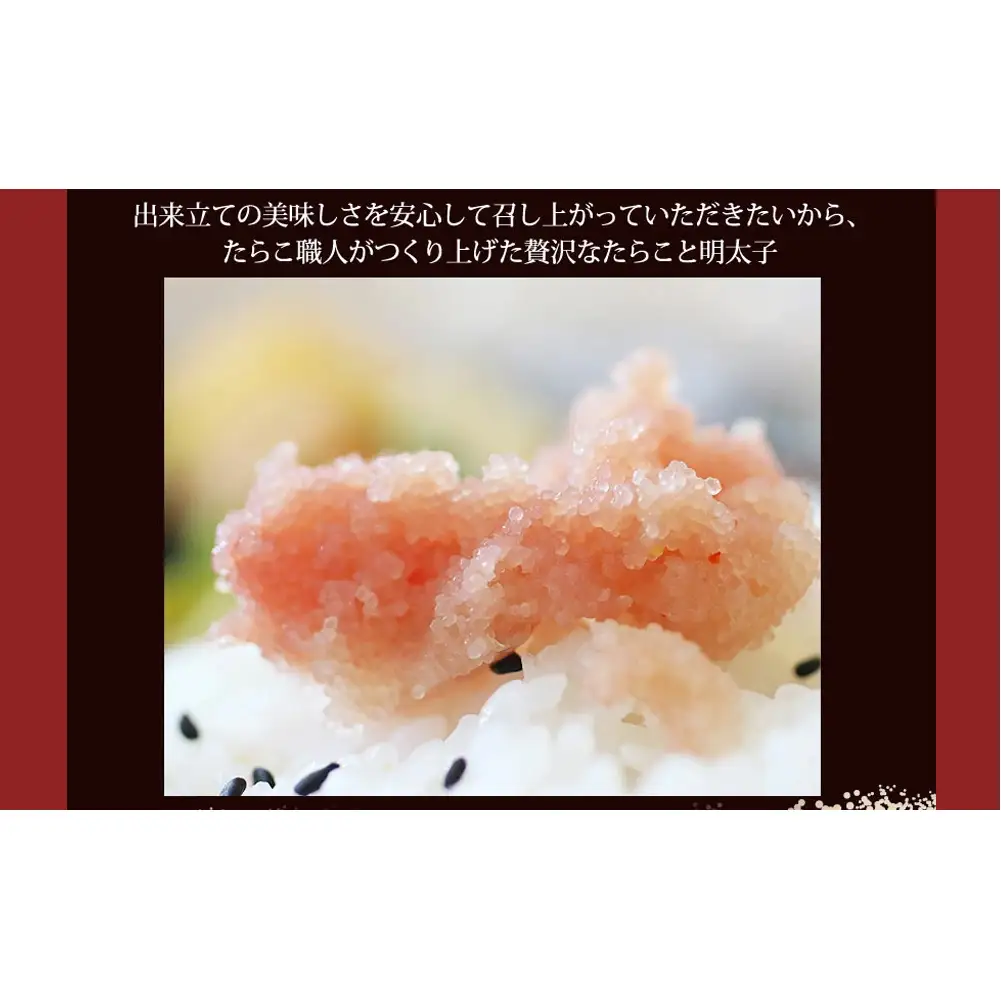 ふわふわ 無着色 たらこ 4本セット 石巻　